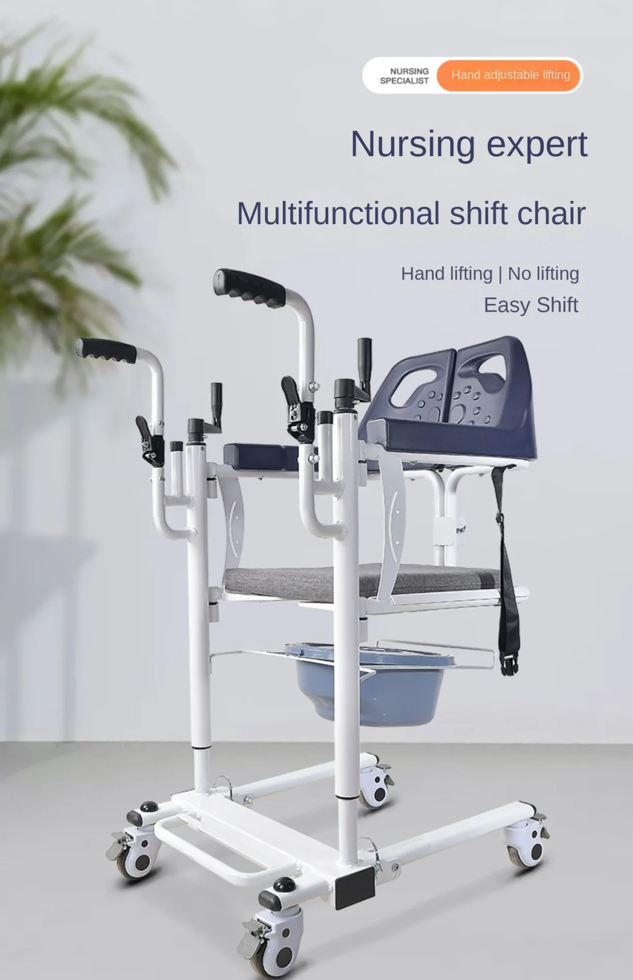 5 IN 1 Advanced Patient Lift Transfer Chair Versatile Bedside Commode Silent Transport Wheelchair Lift Aid Bathroom Shower Chair - Image 6